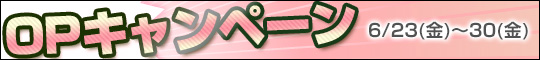 OPLy[