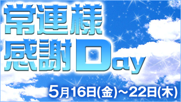 AlDay