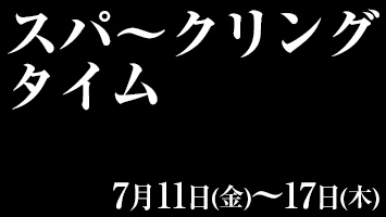Xp〜NO^C