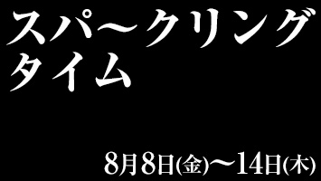 Xp〜NO^C