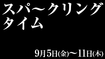 Xp〜NO^C