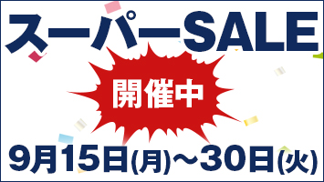 X[p[SALEJÒ