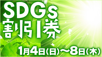 SDGs������