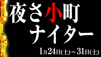 �邳�����i�C�^�[