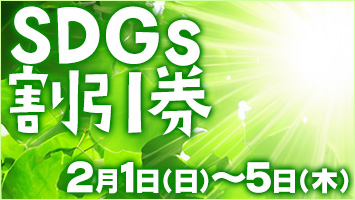 SDGs������