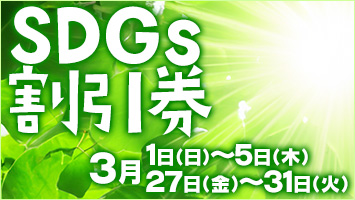 SDGs������