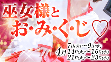 �ޏ��l�Ƃ��E�݁E���E��♡