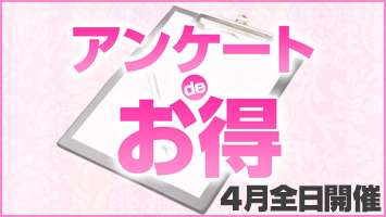 �A���P�[�g�ł���