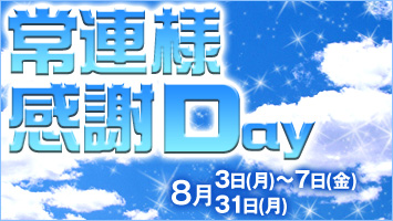 ��A�l����Day