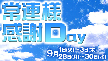 ��A�l����Day